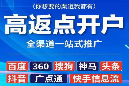 百度竞价SEM实战经验：案例分析及优化建议