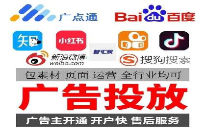 百度竞价广告：实战案例助力企业营销升级
