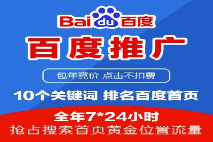 案例分析：竞价SEM托管助力企业转型升级