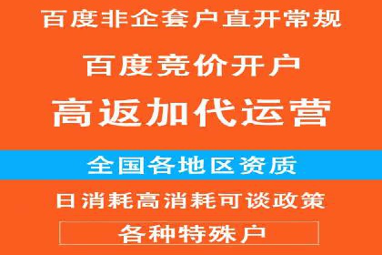信息流商业模式案例分析