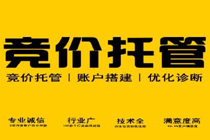 案例分析：如何通过百度推广实现精准引流