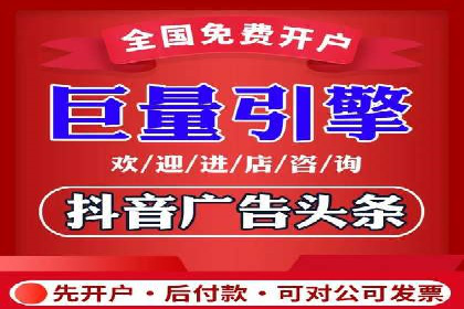 信息流托管案例：大数据分析助力决策